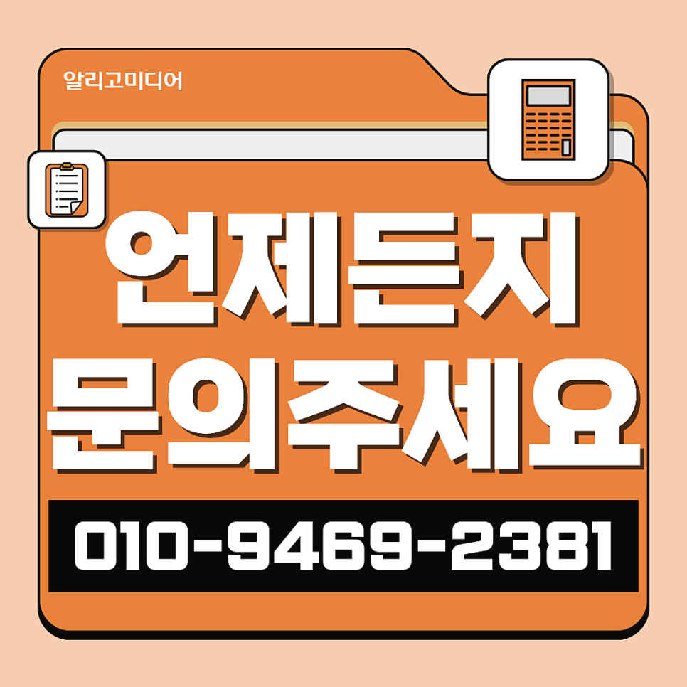 쿠팡리뷰작업 어디서 할지 업체를 찾는 중이라면?