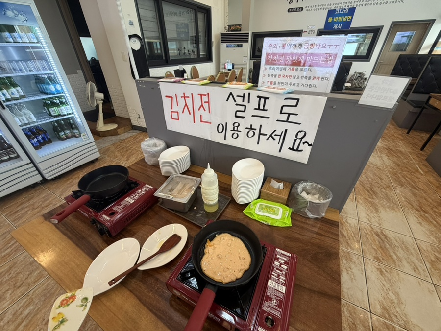 김미화코다리 사진 6