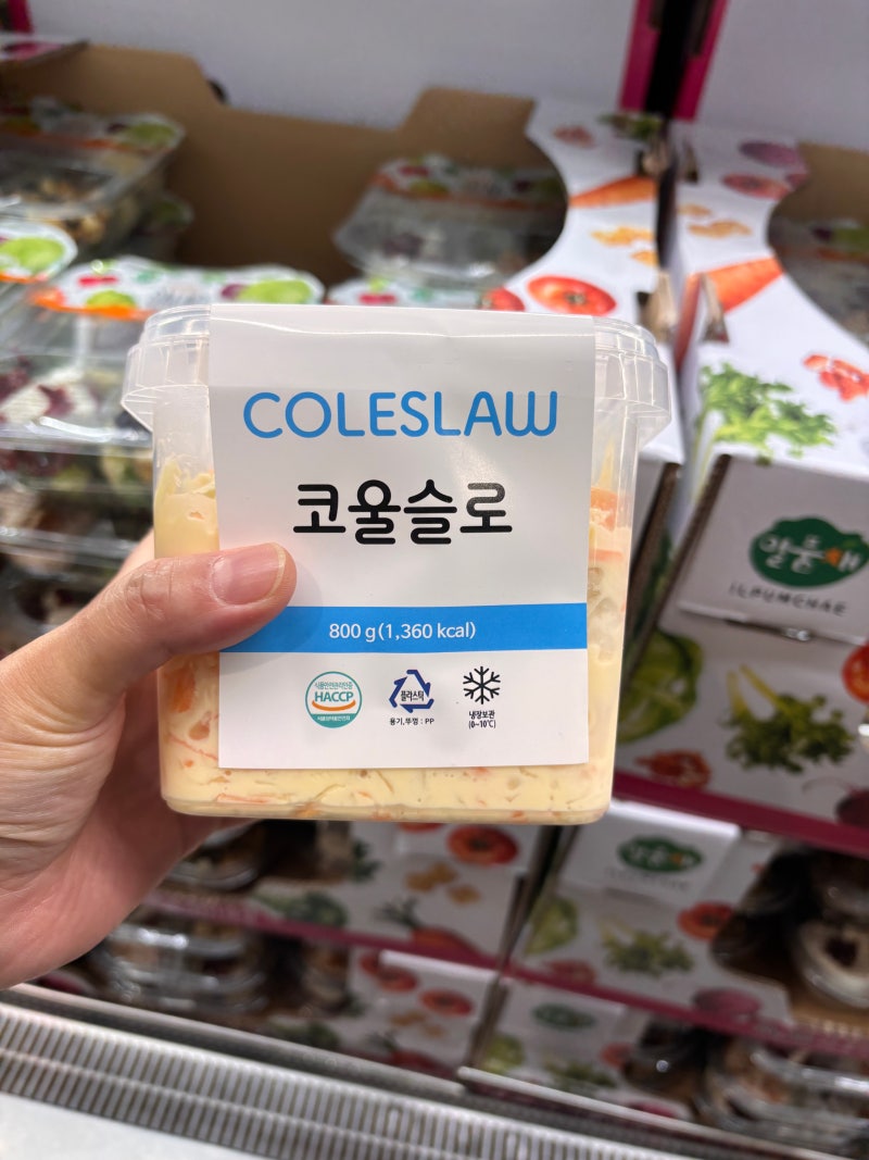 코스트코 코울슬로 후기, 피타브레드 하나면 든든한 한 끼 완성