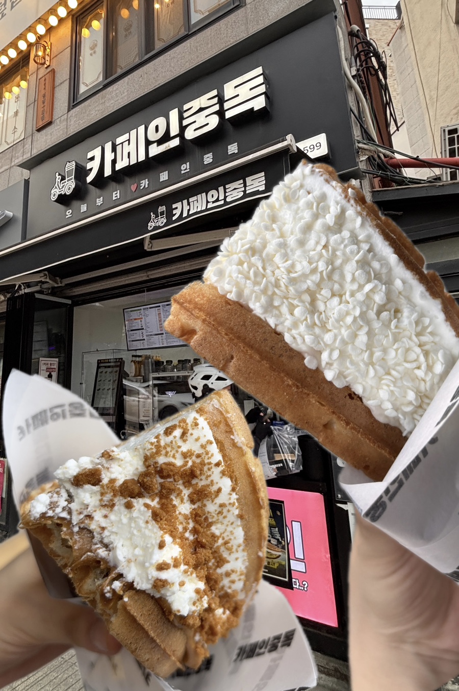 카페인중독 숙대입구점 사진 1