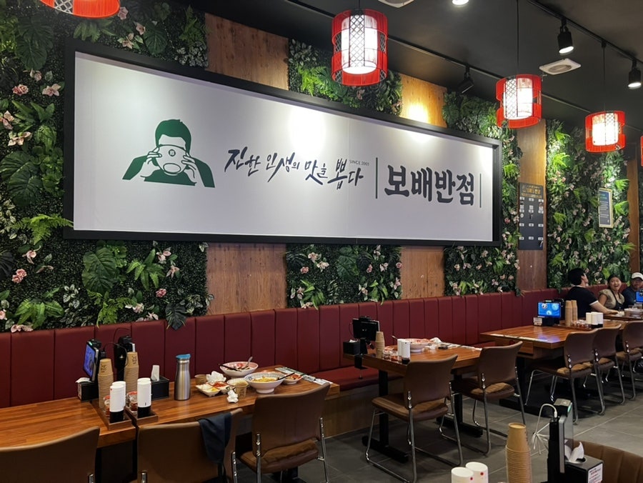 보배반점 용원점 사진 3