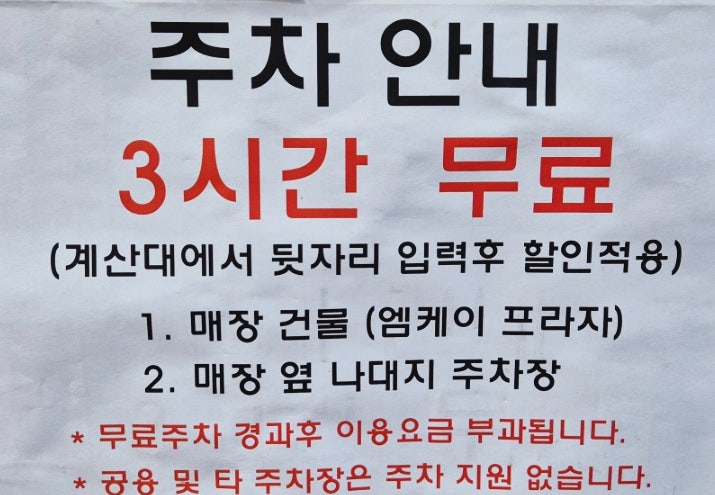 속초오징어어시장 병점점 사진 4