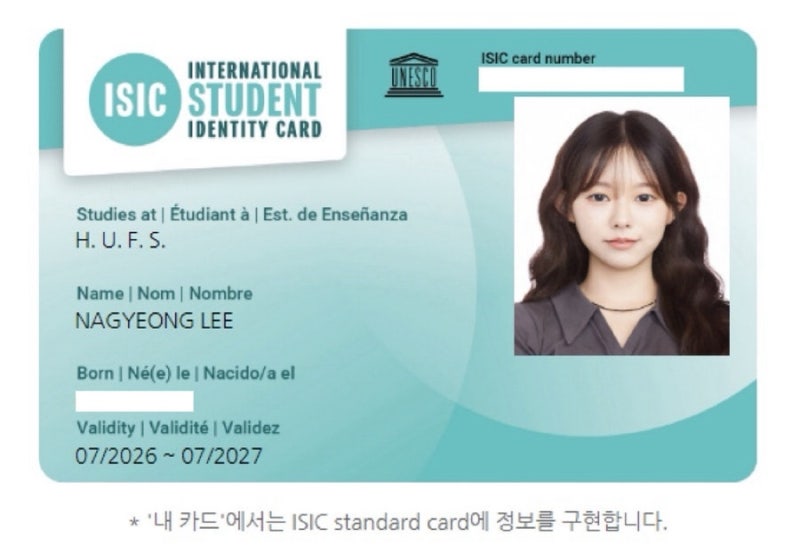 [교환기록] ISIC국제학생증•신한 트래블카드 발급 ㅣ교환학생 캐리어 추천