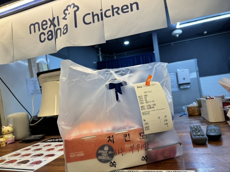 멕시카나치킨 동삭점 사진 4