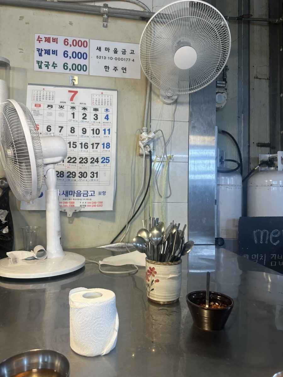 우리식당 사진 2