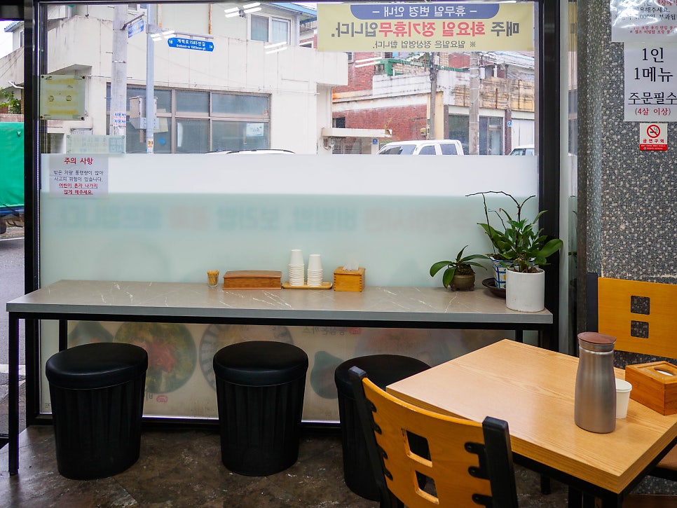 돈까스상점 사진 3