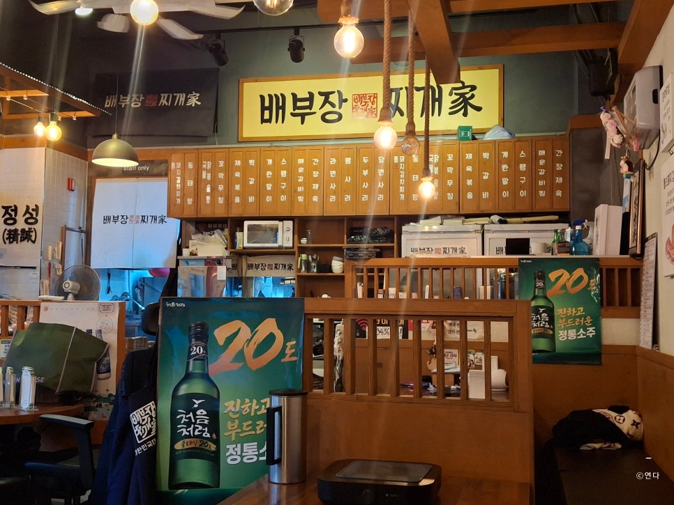 배부장찌개 오산세교점 사진 3