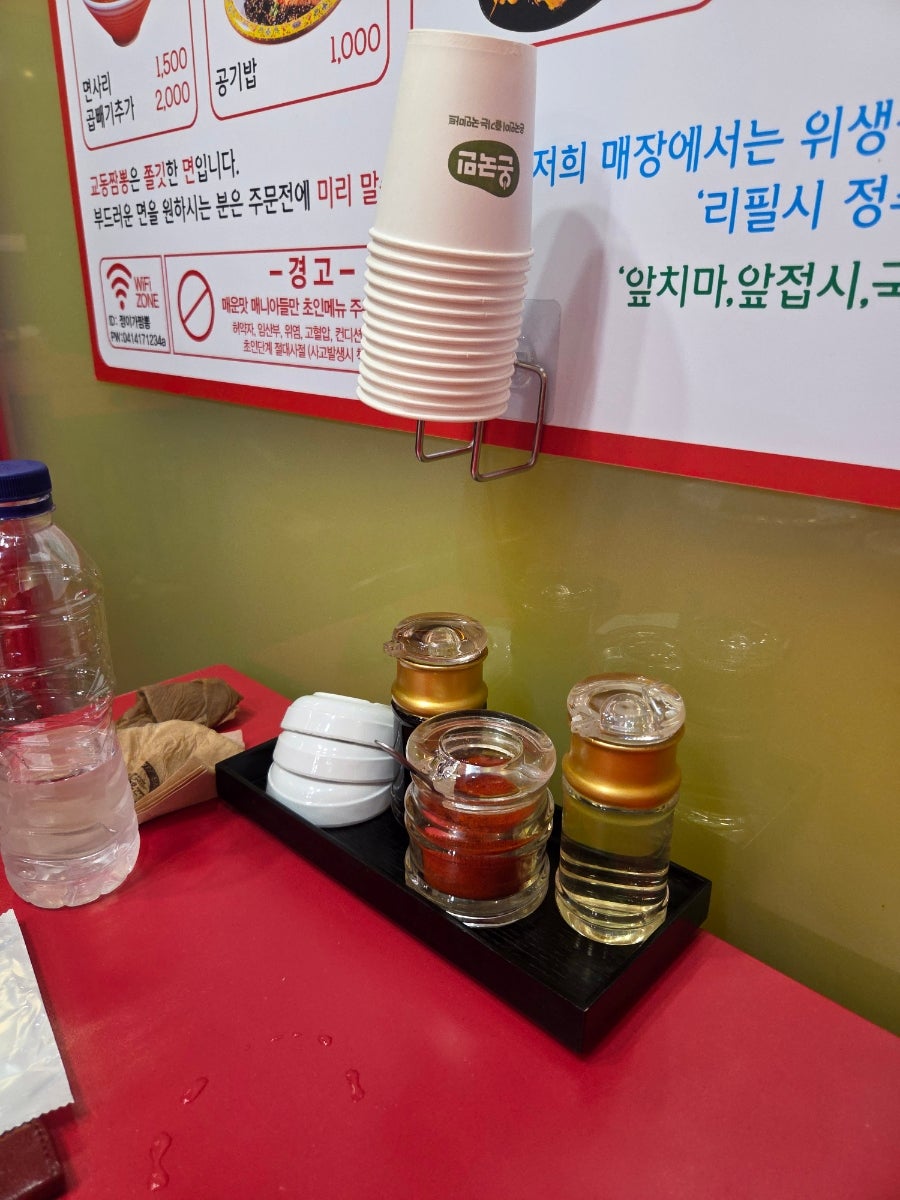 정이가교동짬뽕 본점 사진 6