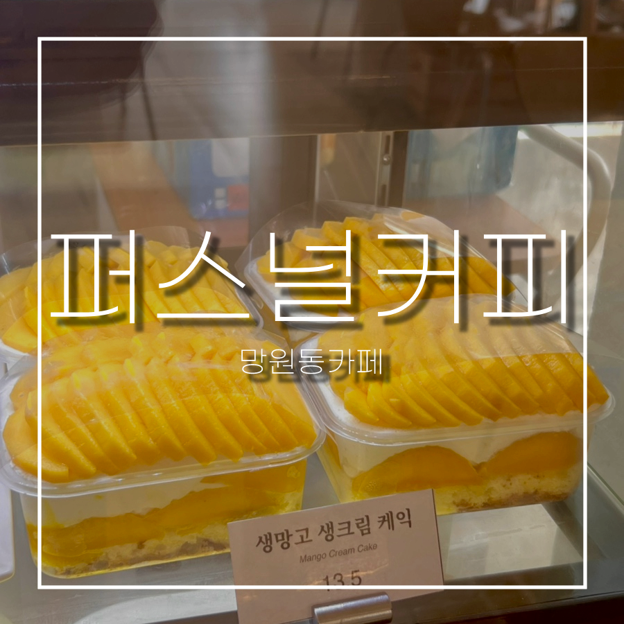 퍼스널커피 사진 1