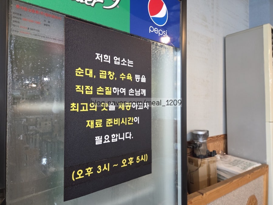 봉황순대 사진 3