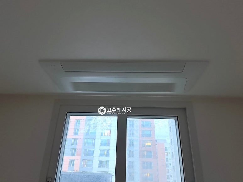 시공 진행 과정 ④