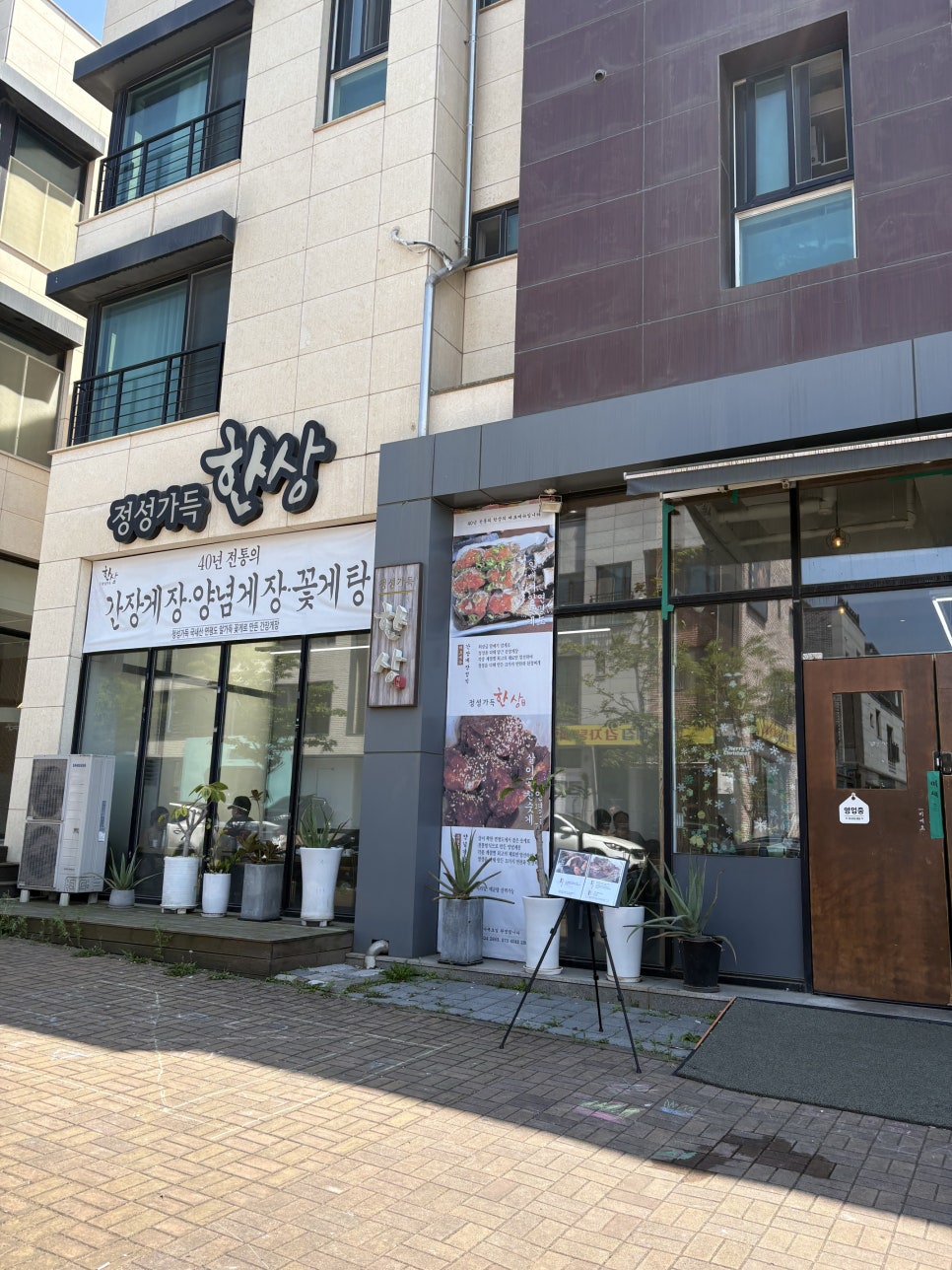 정성가득한상 사진 1