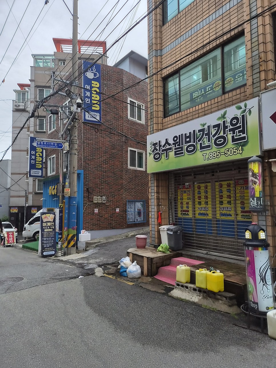 국시랑술이랑 사진 4