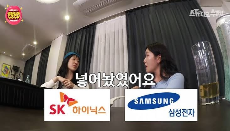 "실물 보고 깜짝 놀랐다" 씨스타 소유, 10년 전 사둔 주식 계좌 열어본 진짜 대박 수익률