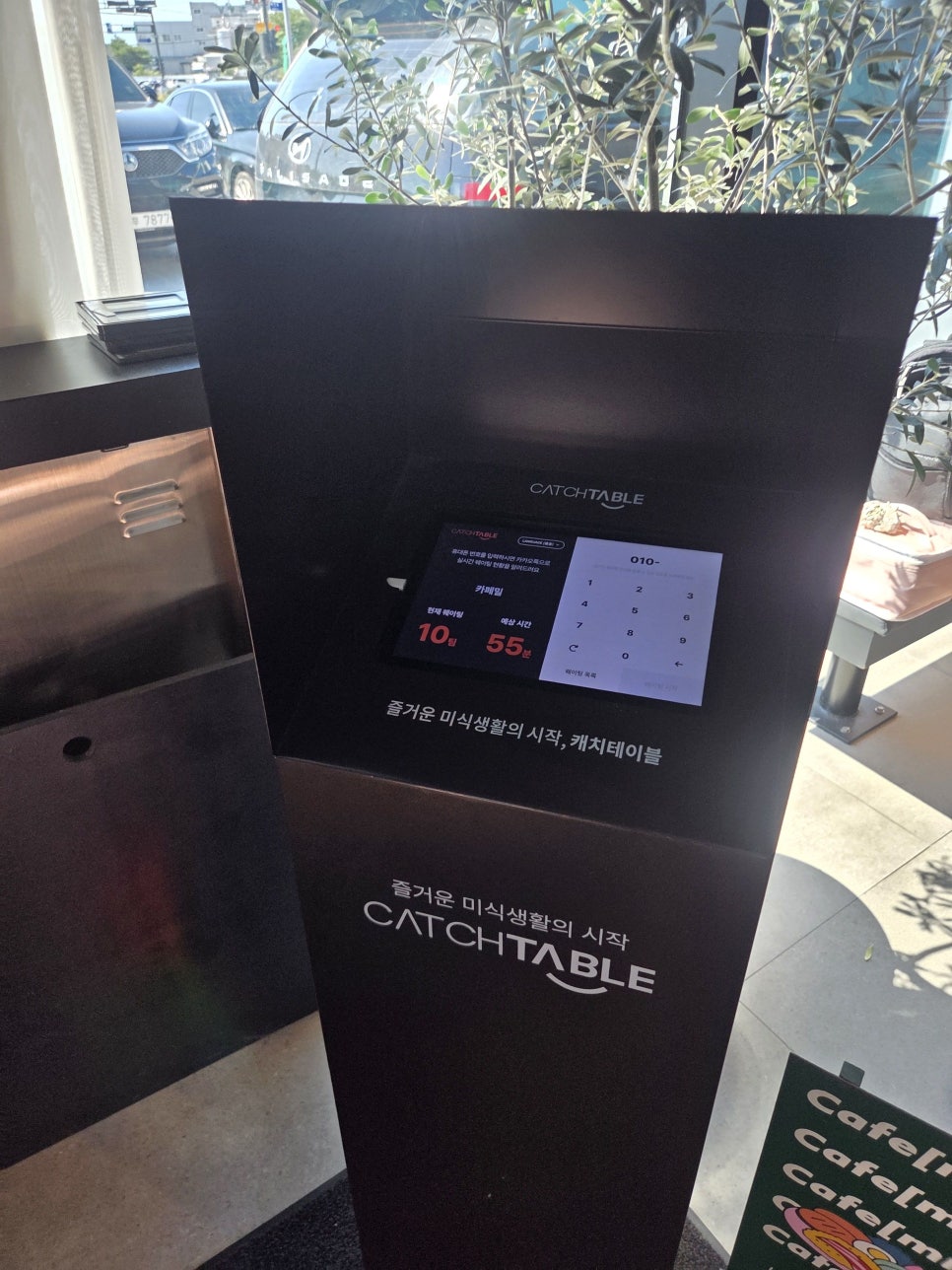 카페밀 사진 6