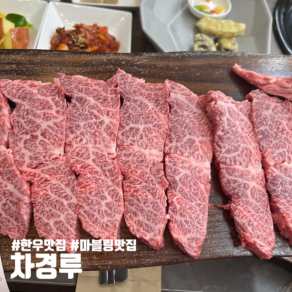 차경루 사진 1