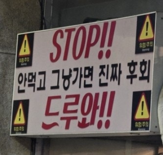 기막고 사진 3