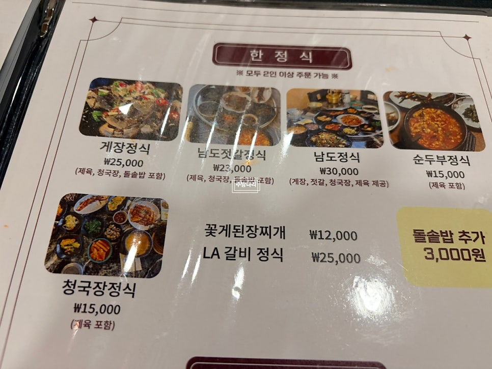 심부장사표쓰고차린집 신현점 사진 6