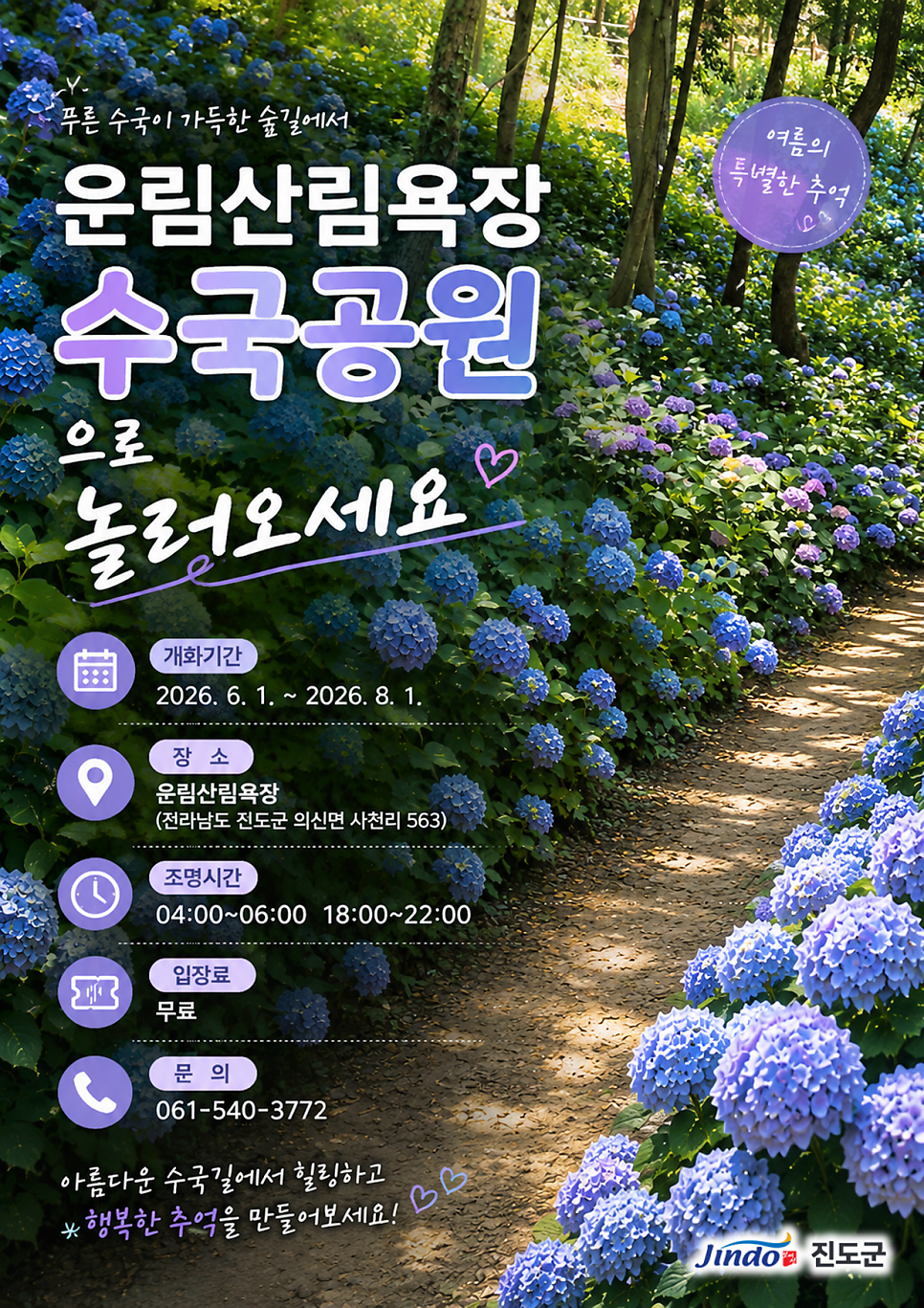 가든다담 사진 1