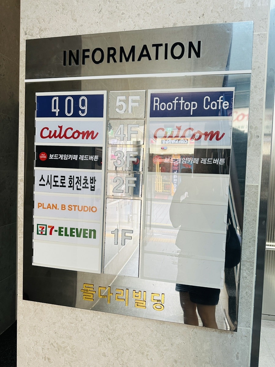 스시도로 사진 3