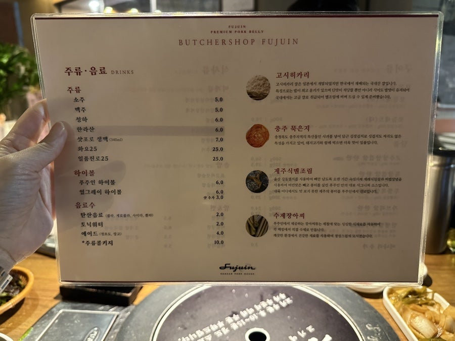 푸주인 사진 5