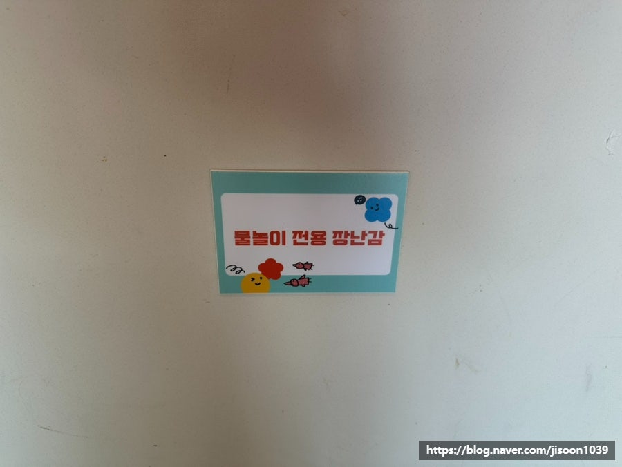 키즈호텔상상플레이 등억점 사진 7