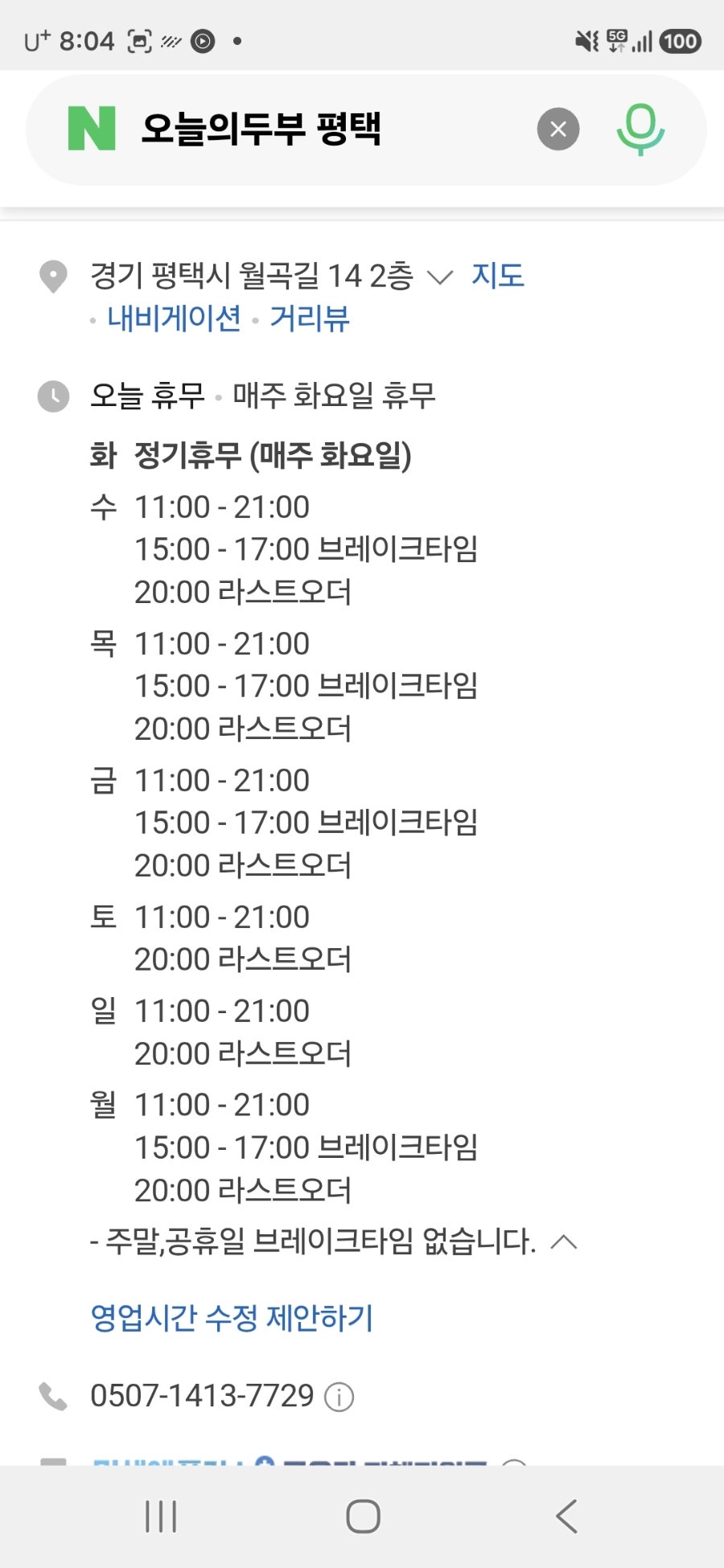 또또와 사진 4
