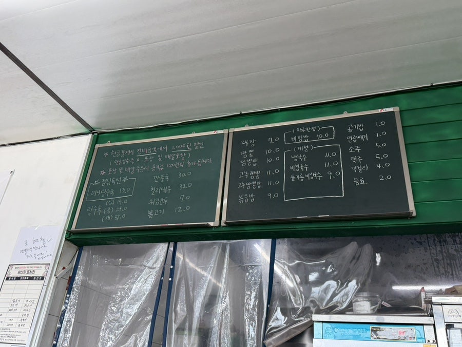 Sonangsikdang photo 6