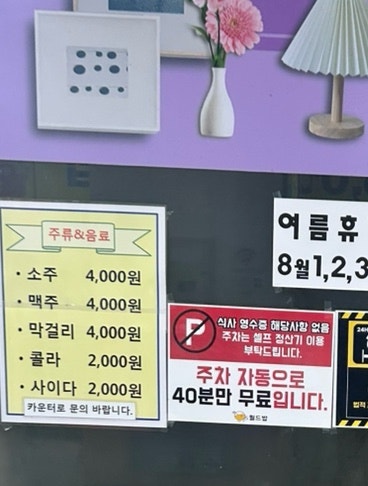 월드밥 사진 6