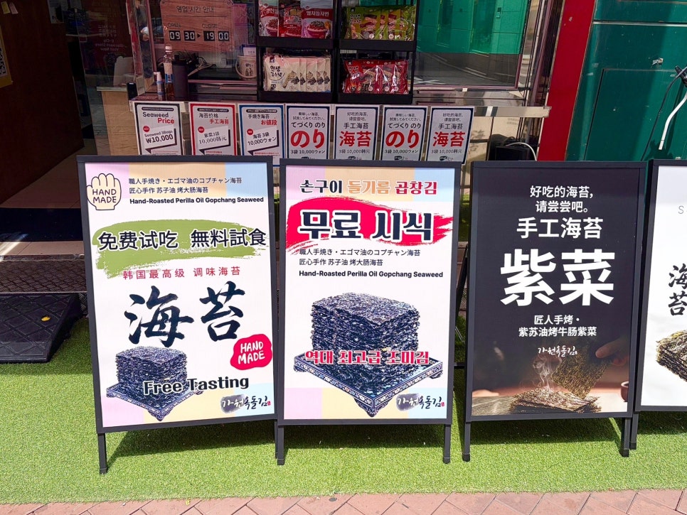가원 사진 2