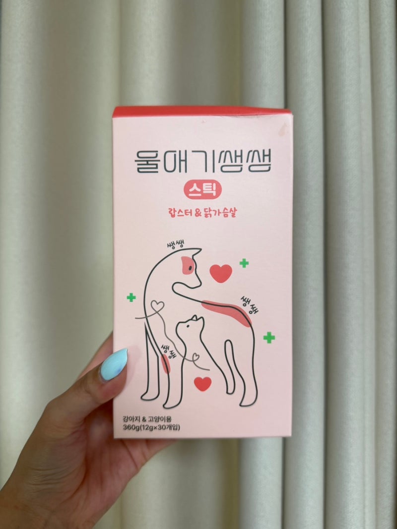 강아지 짜먹는 영양제 추천, 간식처럼 챙기는 울애기쌩쌩 스틱 후기