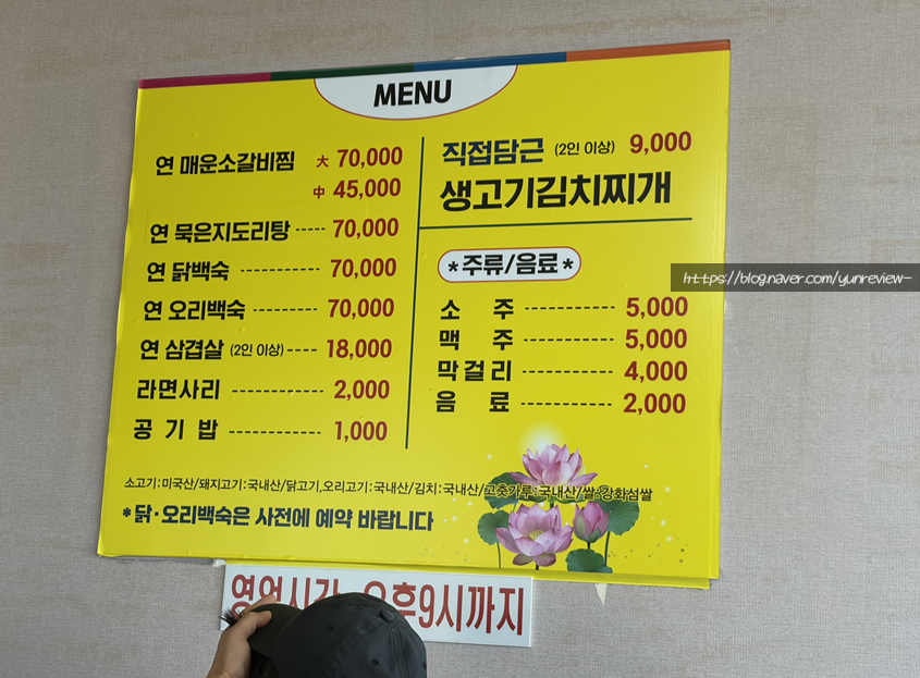 연갈비찜 사진 5