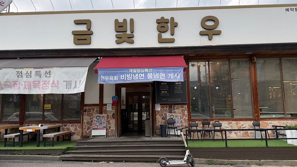 금빛한우 사진 1