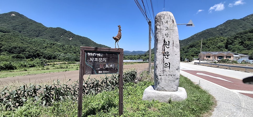 깊은골 사진 2
