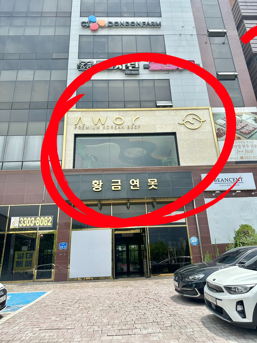아월 사진 2
