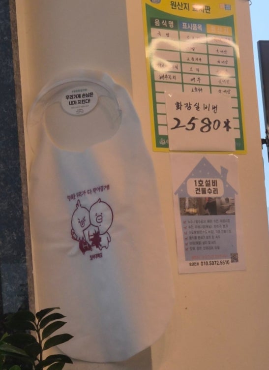 소담 사진 5