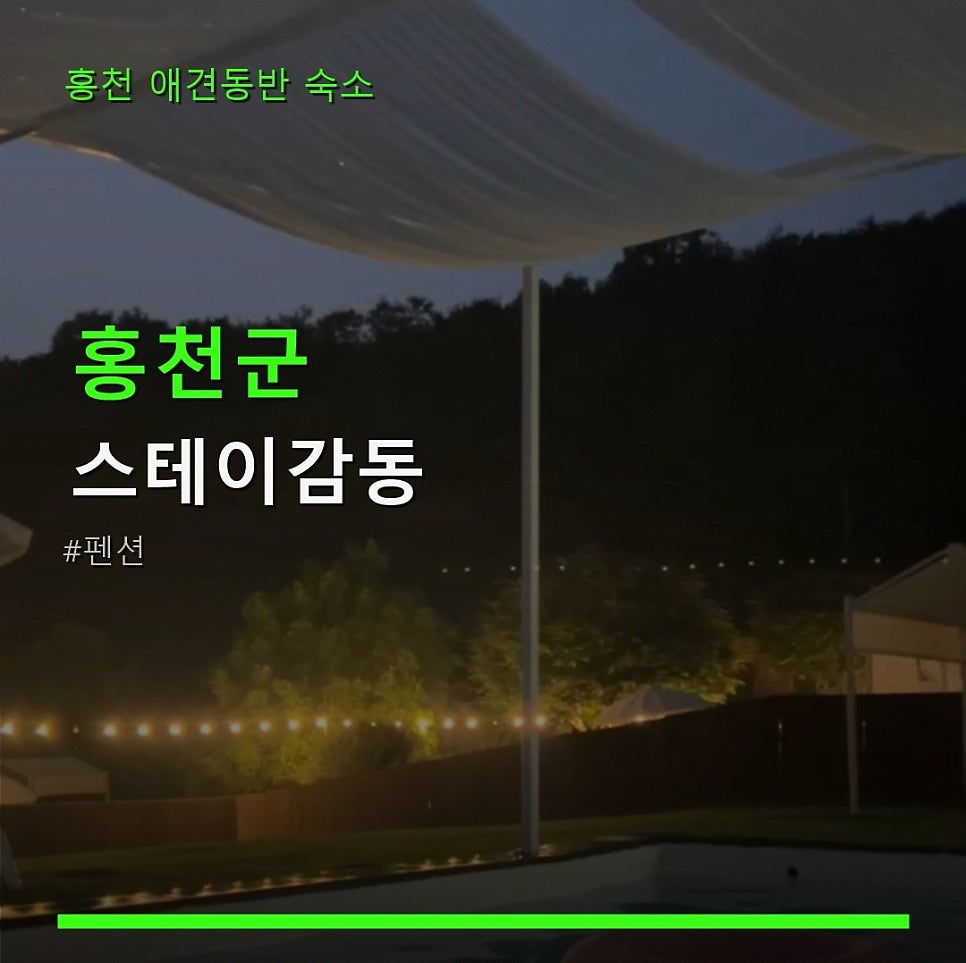 Seuteigamdong photo 1