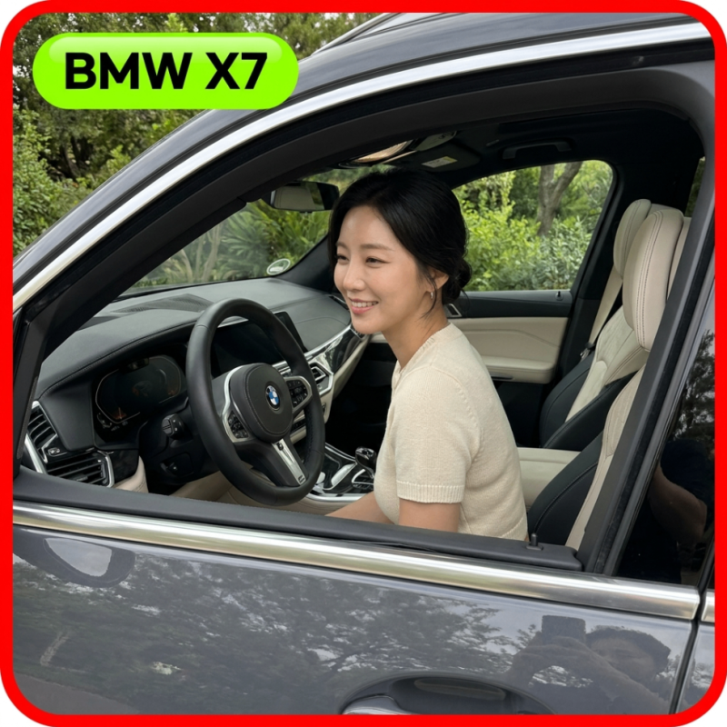 "5.18미터 압도적 존재감!" 2026 신형 BMW X7 풀체인지 가격표 40I 제원표 연비표 실구매가 내부 정....