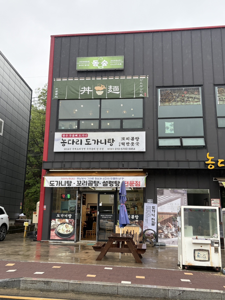 동숲 사진 1