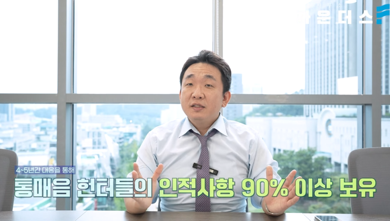 아자르, 오픈채팅, 랜덤채팅, 트위터 통매음 헌터 성기사진 유도부터 ECRM 캡처까지, 대응방법....