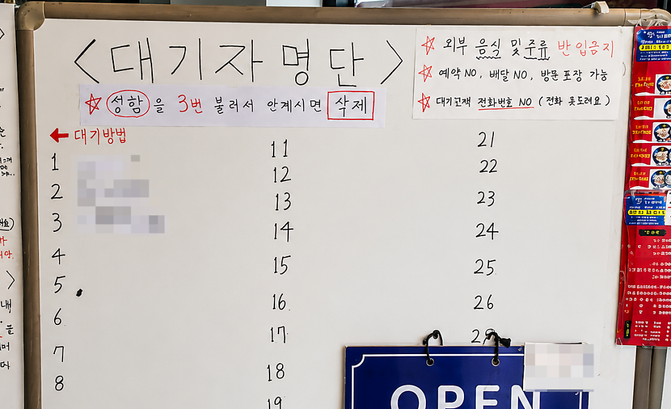 짬뽕예술관 본점 사진 2