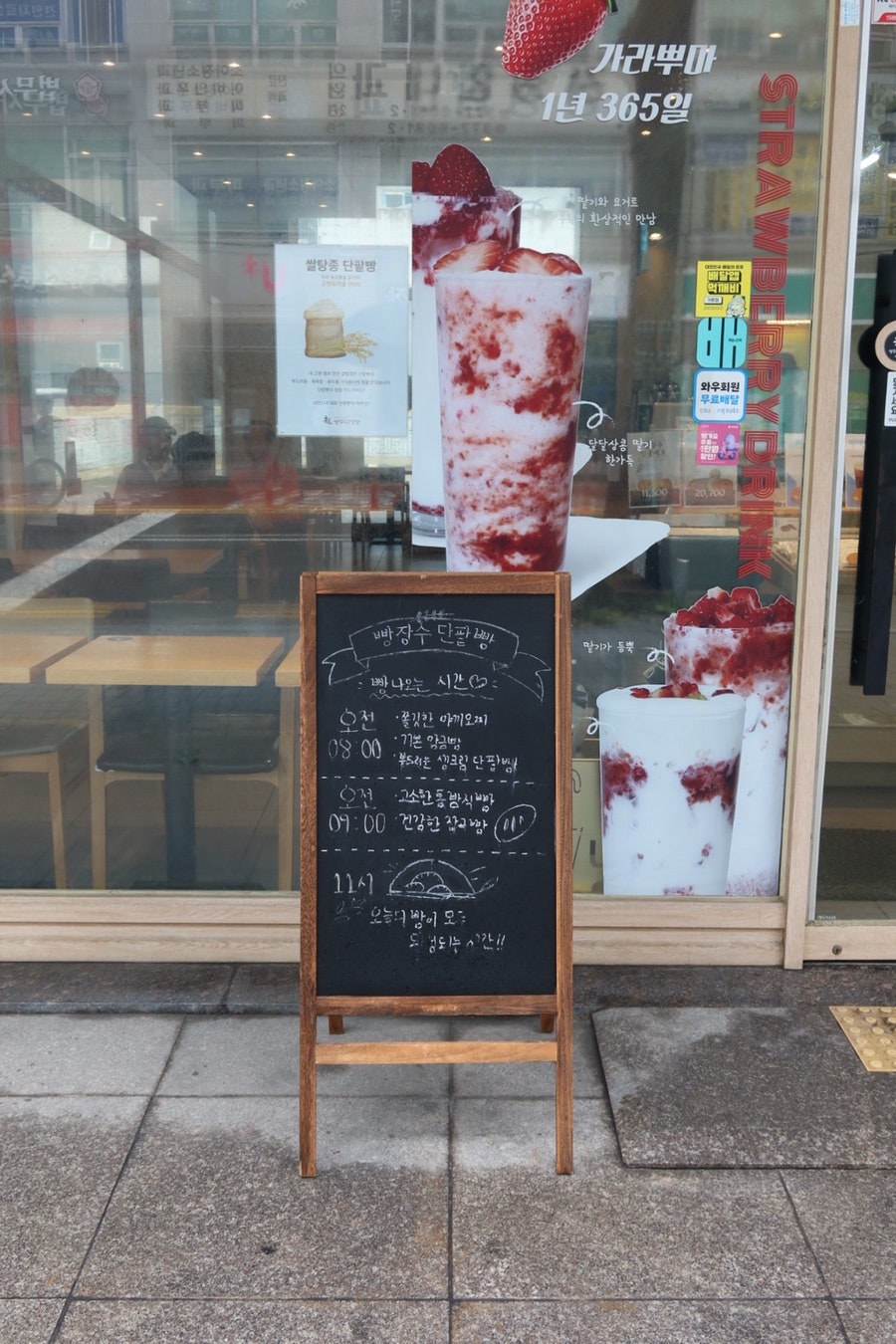 빵장수단팥빵 오색시장점 사진 3