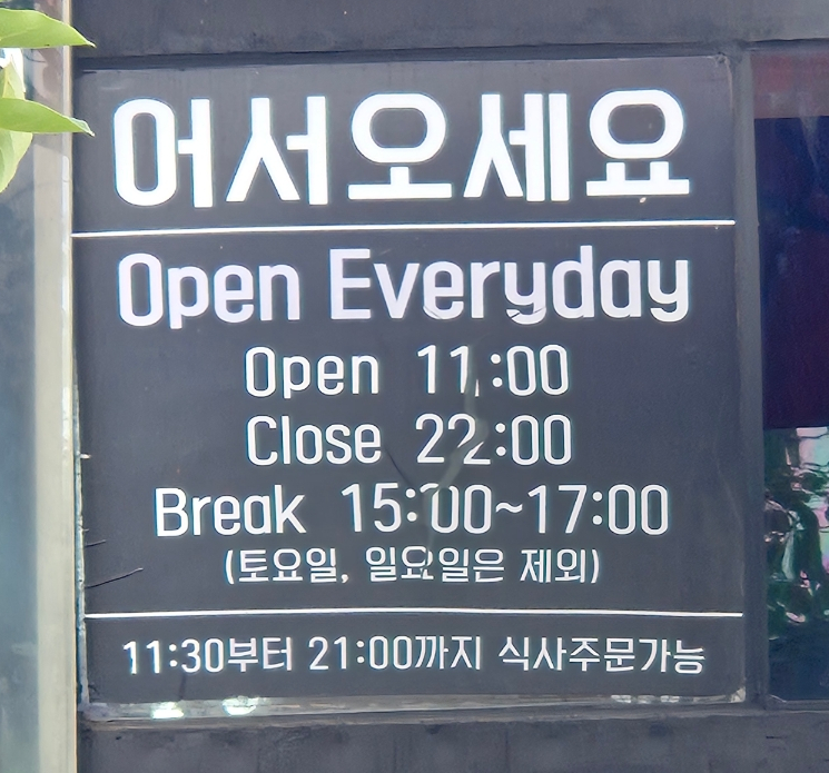 풍차 사진 3