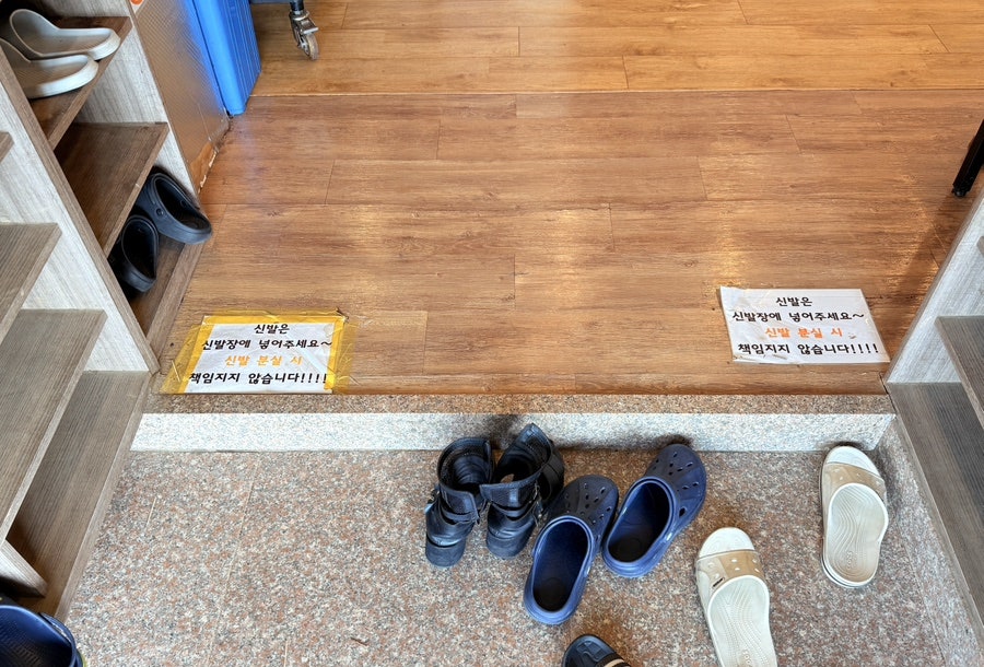 매자리식당 사진 5