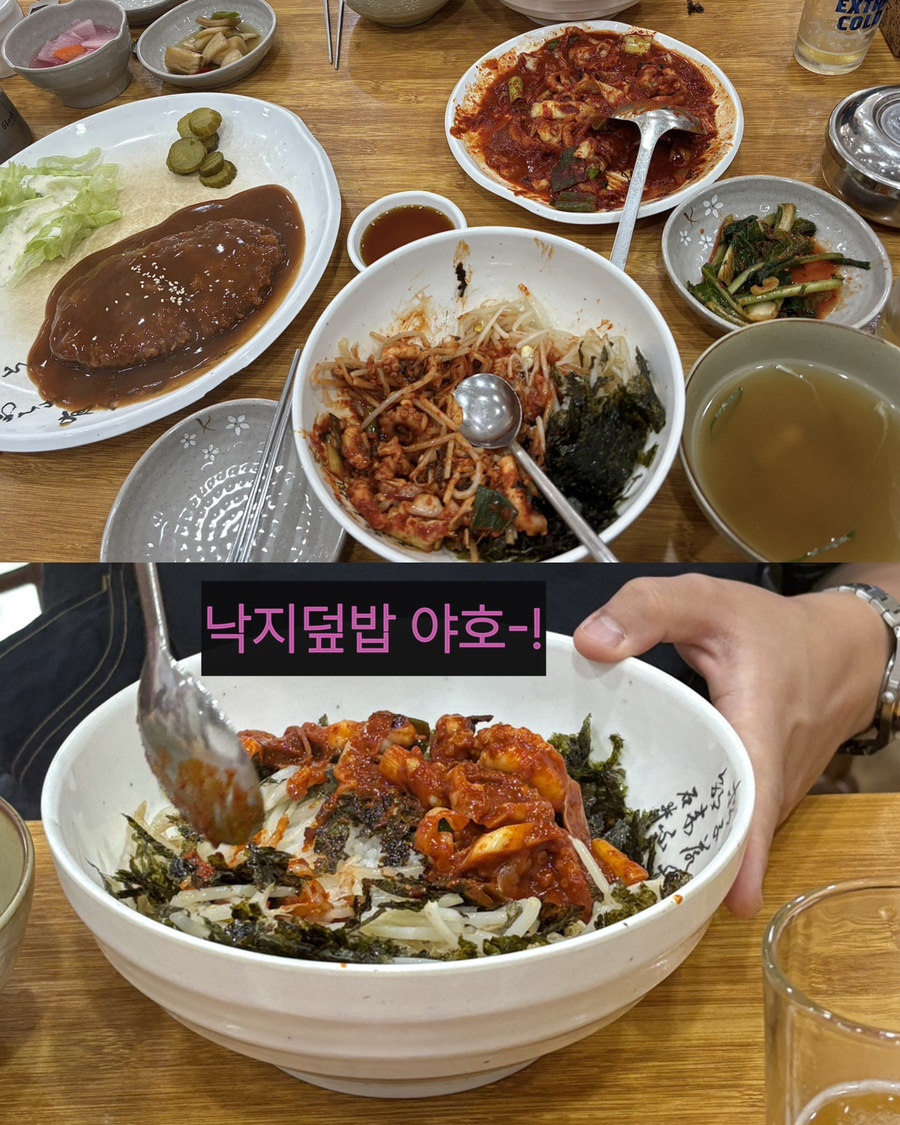 낙지한마리수제비 사진 1