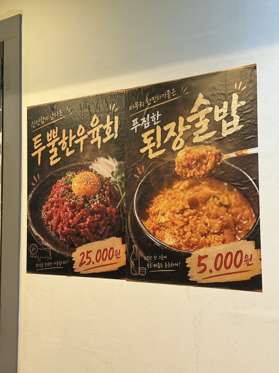 하나축산 사진 5