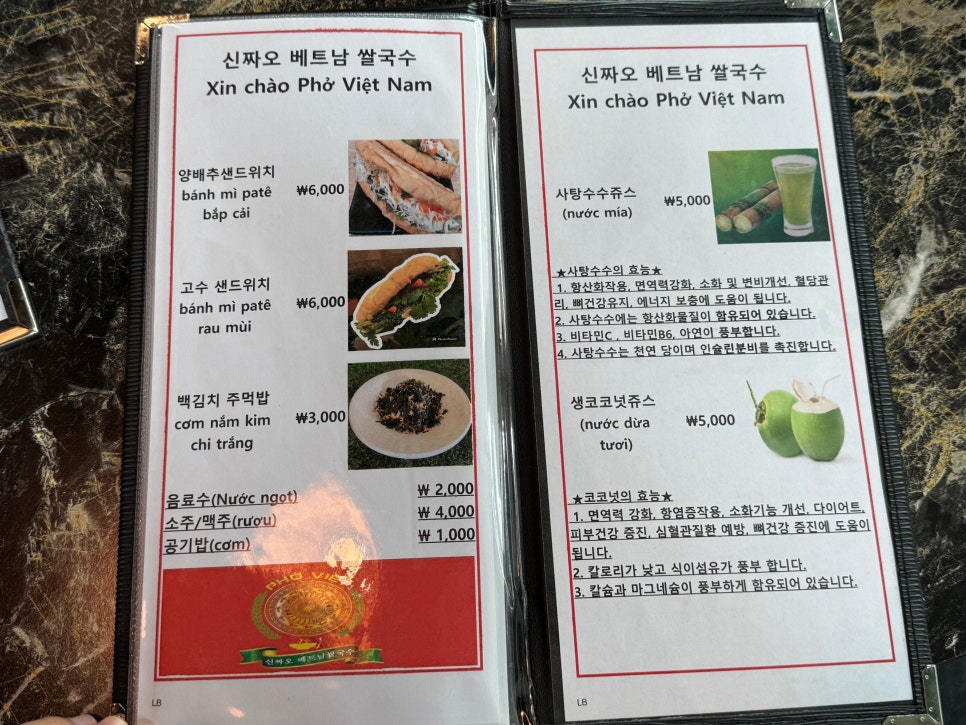 신짜오베트남 사진 6