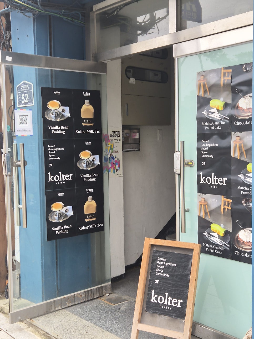 콜터 사진 2