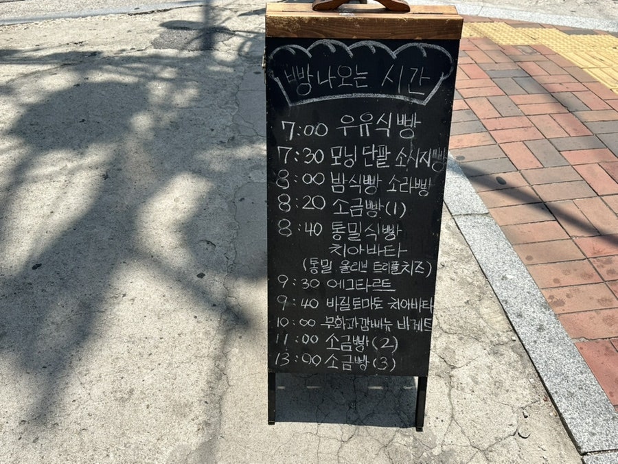Oneuldoppangjip photo 4