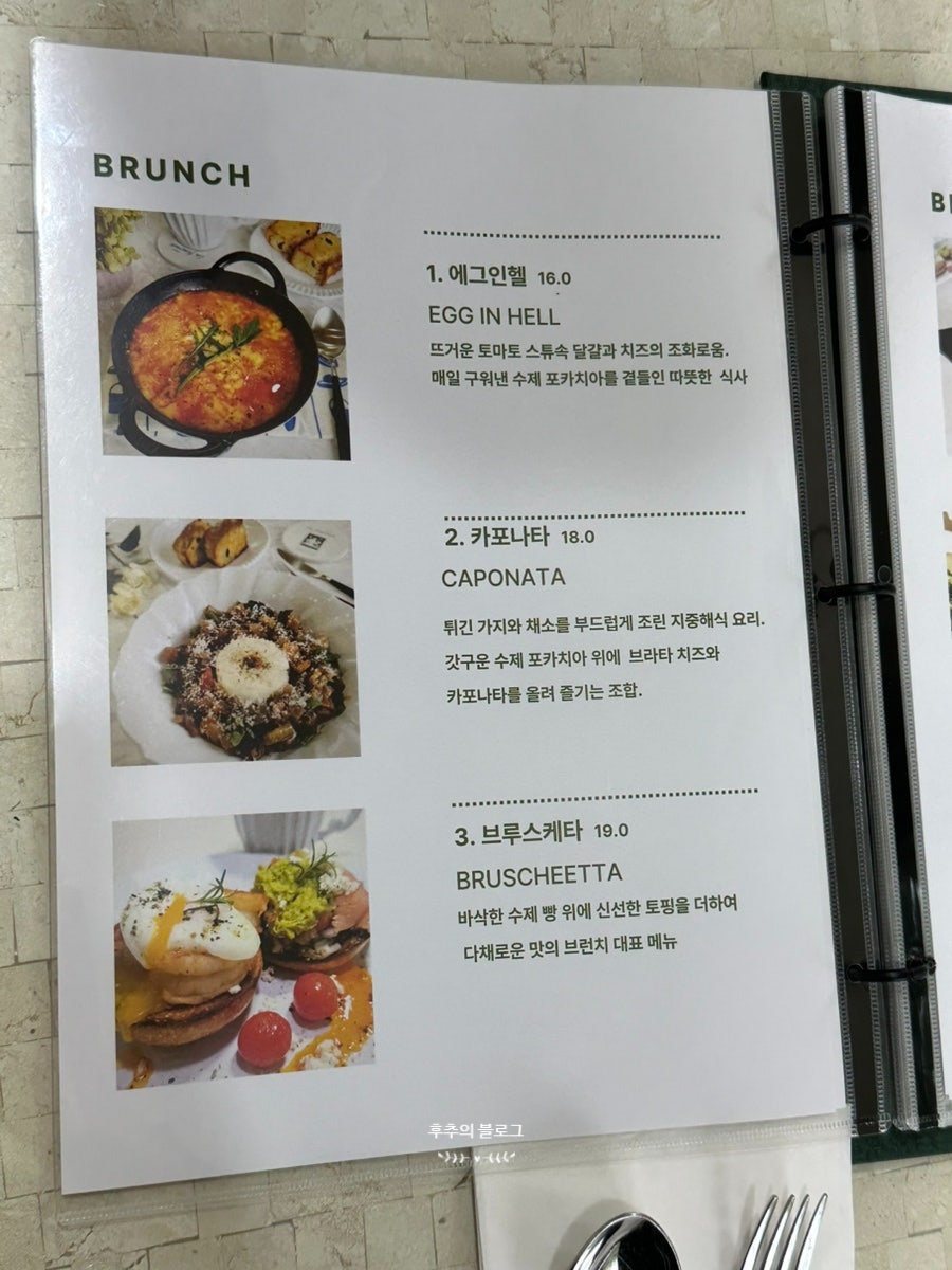 라푸르네 사진 5